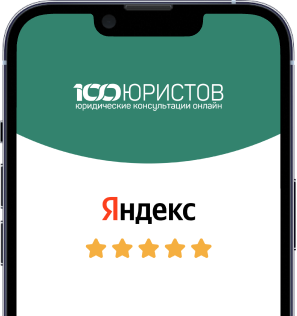 yandex